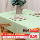 钟爱一生防水桌布防油餐桌垫台布茶几布北欧隔热垫免洗台布桌面垫子长方形 桌布 绿色格子137*180cm