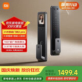 小米智能门锁2 Pro 3D人脸识别 可视猫眼大屏电子密码