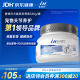 麦德氏IN【宠物金选】狗狗鲨鱼软骨素340g宠物狗狗犬钙片修护关节老年犬