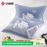 洁丽雅7A抗菌三层加大加厚纱布枕巾 波点小熊-蓝 78*52cm一对装