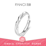 范琦（Fanci）【单戒集合】莫比乌斯环情侣戒指银饰尾男女戒生日礼物送女友 恋爱频率-男戒
