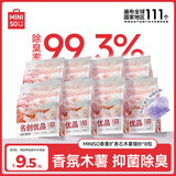 名创优品木薯猫砂20斤京东自营送货上门强效除臭猫咪猫砂木薯砂除臭香味