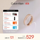 Calvin Klein【刘些宁同款】CK满天星男女款戒指情侣对戒送女友35000202C