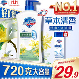 舒肤佳健康净护沐浴露金银花香720g 草本清香 沐浴乳液 新旧包装随机