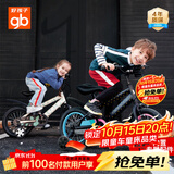好孩子（gb）儿童自行车4-6岁山地车黑色14寸适合95-115cm