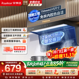 荣事达（Royalstar）抽吸排油烟机家用大吸力顶侧双吸750mm小尺寸公寓出租房厨房挥手智控爆炒吸K717A【上门安装】