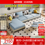 全友家居现代简约实木框架布艺沙发家用大户型客厅贵妃位转角沙发家具