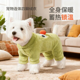 MIKI PAD狗狗衣服冬季保暖猫咪衣服四脚中小型犬秋冬小狗衣服比熊泰迪柯基 【四脚款绒衣】绿色小鸭 M胸围37cm（参考体重4-6斤）