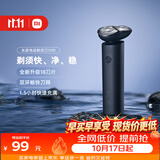 米家电动剃须刀S101刮胡刀 双环刀网防夹须18刀快速剃净1.5小时快充暮光蓝送男友生日礼物
