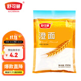 舒可曼澄面250g 烘焙原料勾芡生粉小麦淀粉面粉水晶虾饺冰皮月饼澄粉