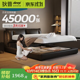 狄普气压平移储物牛皮床意式客卧室双人1.5x2米旗舰版框架大床云悠悠