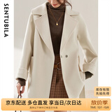 尚都比拉100%羊毛西装领毛呢大衣女冬季可拆卸腰带小个子通勤风双面呢外套