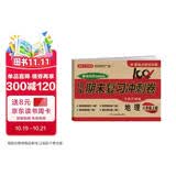 八年级上册地理试卷RJ版 初二初中期末冲刺100分总复习测试卷 专项模拟突破卷必刷题真题综合检测卷