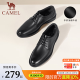 骆驼（CAMEL）皮鞋男士商务正装鞋2026新款真皮高端通勤系带英伦风西装鞋 A032211370  黑色 43