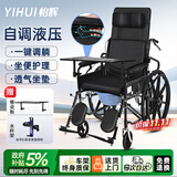 怡辉轮椅瘫痪老年人专用可躺可大小便折叠轻便车带坐便器骨折代步推车