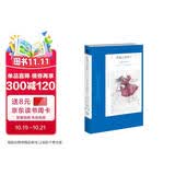 阿加莎·克里斯蒂作品58:雪地上的女尸(平装) 小说 波洛系列 午夜文库 大师系列 悬疑推理 《雪地上的女尸》是我个人的珍品 因为它让我回忆起了童年时代令人愉快的圣诞节