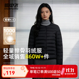 雪中飞26款女式羽绒服内恤轻薄可外穿百搭保暖休闲舒适气质圆领 宝石黑|8086 L /170/92A
