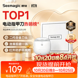 Seemagic醒刻电动指甲刀礼盒款成人指甲剪剪指甲防夹肉送男女朋友全自动磨甲器修甲器指甲剪送人礼物
