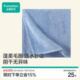 全棉时代毛巾纯棉不易掉毛加大加厚方巾抗菌柔软强吸水 冰川蓝34*70cm