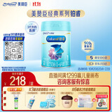 美赞臣铂睿1段a2蛋白婴儿配方奶粉(0-6月)909g*1罐  DHA 乳脂球膜