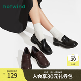 热风（Hotwind）时尚百搭乐福鞋女鞋春秋新款复古百搭学院风黑色皮鞋女英伦风单鞋 02棕色 35 正码