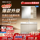 恒洁（HEGII）浴室柜E0陶瓷一体盆洗脸盆组合小户型BC2500(BM2208S-80K4流云白W
