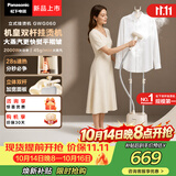松下（Panasonic）【烫衣神器】立式挂烫机45g/min水箱2升高端双杆家用手持熨烫机大蒸汽电熨斗熨衣NI-GWG060-C