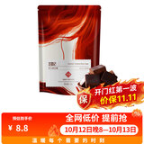 王锦记原味红糖袋装50g【一级红糖】手工古法块状姨妈糖水黑糖姜茶原料