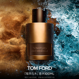 TOM FORD海洋乌木100ML TF香水男士木质调 生日礼物女送女友送男友
