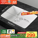 箭牌（ARROW）嵌入式方形台盆洗脸盆洗手盆 陶瓷盆卫生间面盆台下盆洗漱盆台盆 方形陶瓷台下盆（含下水器）