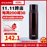 膳魔师（THERMOS）FFM保温杯不锈钢 高颜值直筒身男女学生水杯户外办公轻保温杯送礼 咖啡色 FFM-500(BW)