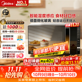 美的（Midea）微波炉烤箱一体机变频家用微波炉900W微烤一体25升平板加热杀菌易清洁233A金色