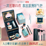 花西子【双十一】东方妆奁1314全妆爆款全套化妆品口红散粉生日礼物女
