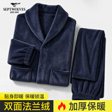 七匹狼【贴身即暖】睡衣男法兰绒加绒加厚保暖家居外穿休闲遛狗时尚套装