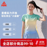 匹克泳衣女分体裤式保守微胖女孩显瘦运动泡温泉大码泳装 XL