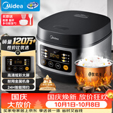 美的（Midea）电饭煲电饭锅小型3升2-3人前置大屏面板24小时预约多功能压力家用智能电饭煲FB30Q1-406K
