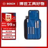 博世（BOSCH）四坑石工混合套装钻孔/凿削/破拆 小蓝卷6支装