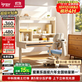 爱果乐沉浸岛Se儿童学习桌书桌写字桌专用3-18岁护眼大路灯阳光桌灯一体