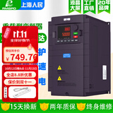RMSPD上海人民三相变频器380V重载型电机风机水泵大功率变频调速器 7.5KW(380V)