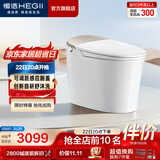 恒洁（HEGII）智能马桶舒沐洗全自动清洗加热烘干家用带水箱坐便器包安装送货 【爆款升级】五档感应翻盖+泡沫云盾H5Pro智享版 305坑距 （预留290-390mm）