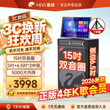 惠威（HiVi）广场舞音响带显示屏家庭ktv音响套装户外音响K歌专用带声卡一体机家用卡拉ok视频机大功率设备TS59