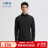 十如仕T恤男长袖高领保暖纯棉打底衫 蓄热远红外整理 T04-02 【高领】——黑色 XL