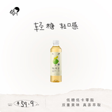喜茶 轻果茶柚柚铁观音 450mL*15瓶 低糖低卡0脂 果味茶饮料整箱