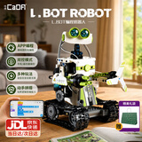 精冠儿童scratch智能编程积木机器人益智拼装玩具6-10岁男孩生日礼物 C83001编程机器人
