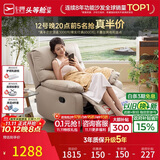 芝华仕头等舱9780手动摇转单懒人沙发躺椅客厅阳台布艺午睡休闲椅防水污