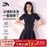 安踏（ANTA）泳衣女士连衣裙式成人保守泳装修身显瘦泡温泉泳衣 黑色 M
