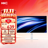 HKC 23.8英寸2K 144Hz高刷IPS面板P3广色域护眼低蓝光不闪屏三面微边台式办公电脑白色显示器V2419QW