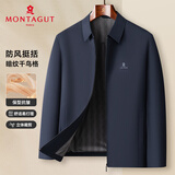 梦特娇（MONTAGUT）男士翻领夹克春秋季中年高端商务行政外套防风抗皱 藏青 L(50)