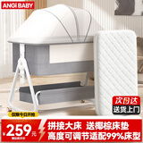 ANGI BABY新生儿婴儿床带尿布台可拼接大床宝宝摇摇床可移动多功能哄睡神器 莫兰迪灰 尿布台+椰棕棕垫+礼包