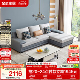 全友家居现代简约实木框架布艺沙发家用小户型客厅贵妃位转角沙发家具